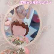 ヒメ日記 2025/04/04 17:48 投稿 らむ ダイスキ