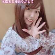 ヒメ日記 2025/04/10 19:31 投稿 らむ ダイスキ