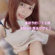 ヒメ日記 2025/04/25 10:54 投稿 らむ ダイスキ