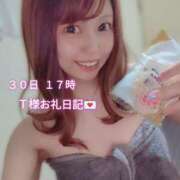 ヒメ日記 2025/05/04 07:40 投稿 らむ ダイスキ