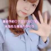 ヒメ日記 2025/06/07 00:49 投稿 らむ ダイスキ