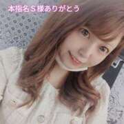 ヒメ日記 2025/06/07 00:57 投稿 らむ ダイスキ