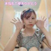 ヒメ日記 2025/06/10 20:22 投稿 らむ ダイスキ