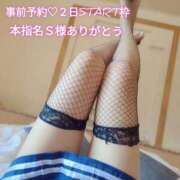 ヒメ日記 2025/08/01 18:54 投稿 らむ ダイスキ