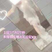 ヒメ日記 2025/08/14 22:38 投稿 らむ ダイスキ