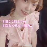 ヒメ日記 2025/08/18 16:43 投稿 らむ ダイスキ