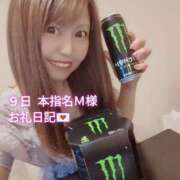 ヒメ日記 2025/08/18 17:57 投稿 らむ ダイスキ