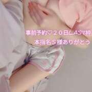 ヒメ日記 2025/08/18 21:07 投稿 らむ ダイスキ