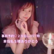 ヒメ日記 2025/08/28 22:15 投稿 らむ ダイスキ