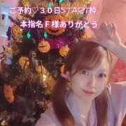 ヒメ日記 2025/09/28 20:50 投稿 らむ ダイスキ