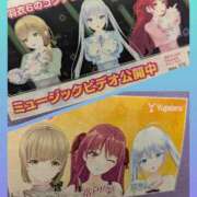 ヒメ日記 2025/09/29 19:39 投稿 らむ ダイスキ