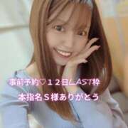 ヒメ日記 2025/10/10 20:26 投稿 らむ ダイスキ