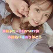 ヒメ日記 2025/11/07 01:24 投稿 らむ ダイスキ