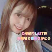 ヒメ日記 2025/11/07 21:54 投稿 らむ ダイスキ