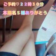 ヒメ日記 2025/11/08 22:20 投稿 らむ ダイスキ