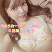 ヒメ日記 2025/11/10 22:14 投稿 らむ ダイスキ