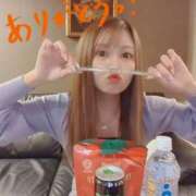 ヒメ日記 2025/11/20 03:24 投稿 らむ ダイスキ