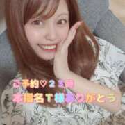 ヒメ日記 2025/11/21 20:51 投稿 らむ ダイスキ