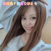 ヒメ日記 2025/12/15 01:21 投稿 らむ ダイスキ