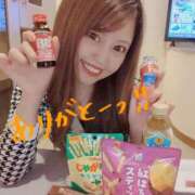 ヒメ日記 2025/12/15 01:36 投稿 らむ ダイスキ