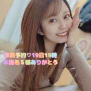 ヒメ日記 2025/12/16 17:14 投稿 らむ ダイスキ