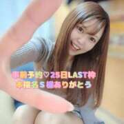 ヒメ日記 2025/12/16 20:54 投稿 らむ ダイスキ