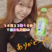 ヒメ日記 2025/12/24 19:45 投稿 らむ ダイスキ