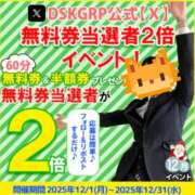 ヒメ日記 2025/12/26 00:30 投稿 らむ ダイスキ