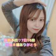 ヒメ日記 2026/02/07 03:57 投稿 らむ ダイスキ