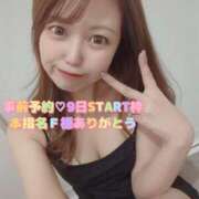 ヒメ日記 2026/02/07 04:07 投稿 らむ ダイスキ