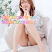 ヒメ日記 2026/02/21 11:15 投稿 らむ ダイスキ