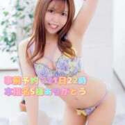 ヒメ日記 2026/02/21 11:28 投稿 らむ ダイスキ