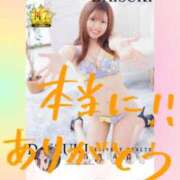 ヒメ日記 2026/03/09 17:45 投稿 らむ ダイスキ