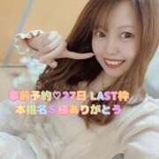 ヒメ日記 2026/03/24 20:12 投稿 らむ ダイスキ