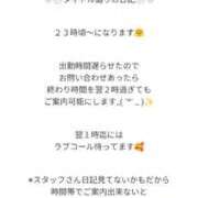 ヒメ日記 2026/04/03 00:58 投稿 らむ ダイスキ