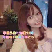 ヒメ日記 2026/04/10 14:23 投稿 らむ ダイスキ