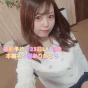 ヒメ日記 2026/05/21 18:30 投稿 らむ ダイスキ