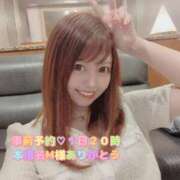 ヒメ日記 2026/06/30 19:48 投稿 らむ ダイスキ