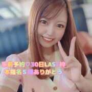 ヒメ日記 2026/07/26 16:51 投稿 らむ ダイスキ