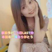 ヒメ日記 2026/08/01 20:20 投稿 らむ ダイスキ