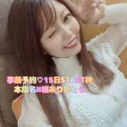 ヒメ日記 2026/09/14 12:43 投稿 らむ ダイスキ