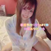 ヒメ日記 2026/10/14 07:03 投稿 らむ ダイスキ