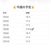 ヒメ日記 2026/01/05 20:50 投稿 さやか 妻天 京橋店