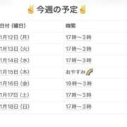 ヒメ日記 2026/01/12 21:46 投稿 さやか 妻天 京橋店