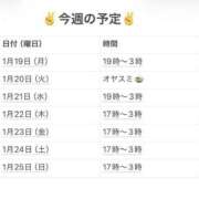 ヒメ日記 2026/01/19 21:18 投稿 さやか 妻天 京橋店