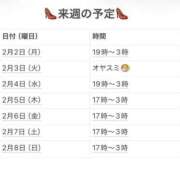 ヒメ日記 2026/02/01 22:03 投稿 さやか 妻天 京橋店