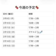 ヒメ日記 2026/02/14 20:53 投稿 さやか 妻天 京橋店