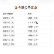 ヒメ日記 2026/02/20 21:18 投稿 さやか 妻天 京橋店