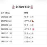 ヒメ日記 2026/02/22 21:46 投稿 さやか 妻天 京橋店