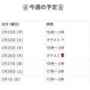 ヒメ日記 2026/02/25 22:20 投稿 さやか 妻天 京橋店